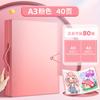 A2A3 Portable Thickened Portfolio Buckle Children's Artwork Documents &  Art Award Certificate File Folders From China