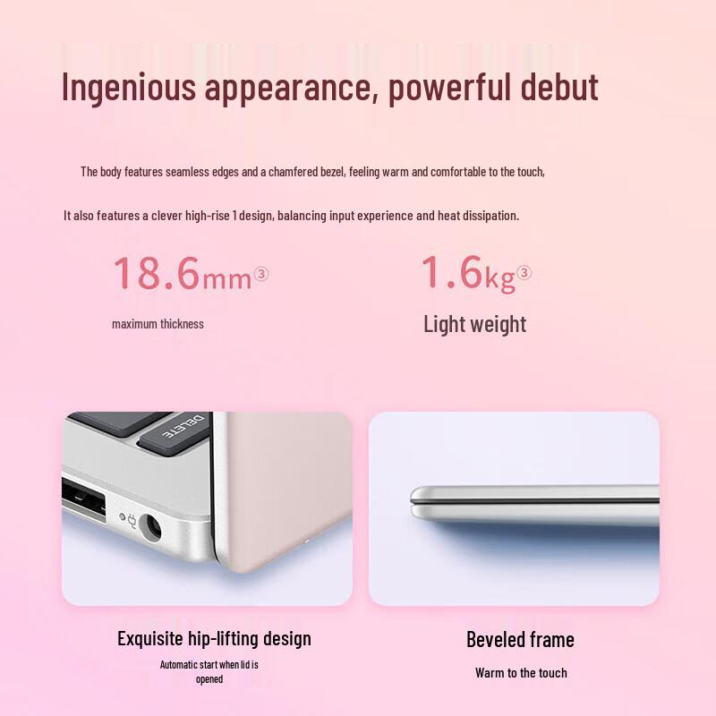 HP Star Book 15 Ryzen Laptop (CN Version)