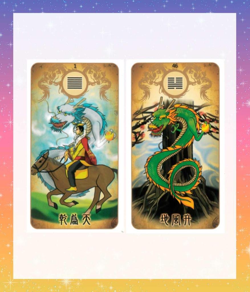 New Long Feather Taiwan Flowing Divination Card Chinese I Ching Divination I Ching Divination 64 Trigrams Oracle Card Tarot Card Japanese Manual