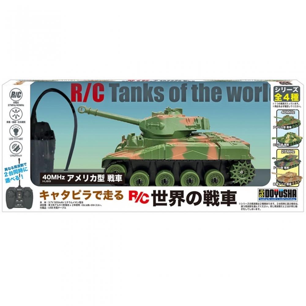 

Танки Мира Американский Тип 40 МГц [hj89]