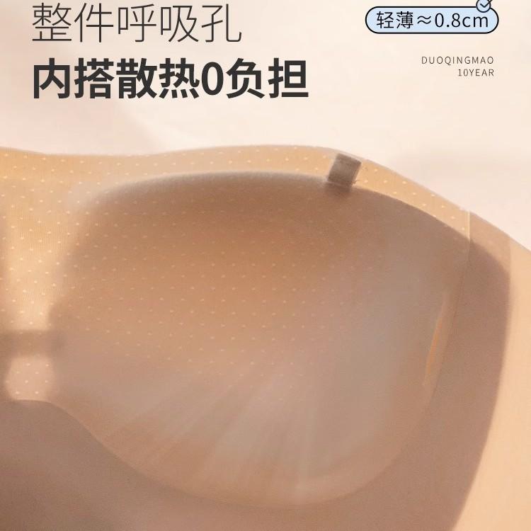 Strapless non-slip anti-light tube top underwear small chest thin seamless invisible breathable chest wrap bra women