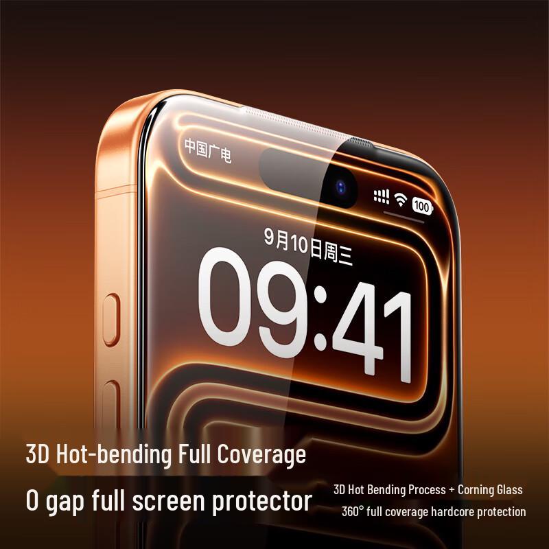 ShineMore 3D Curved Ultra-Thin Tempered Glass Screen Protector