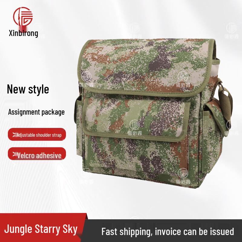 

Xinbirui Tactical Single Shoulder Storage Bag