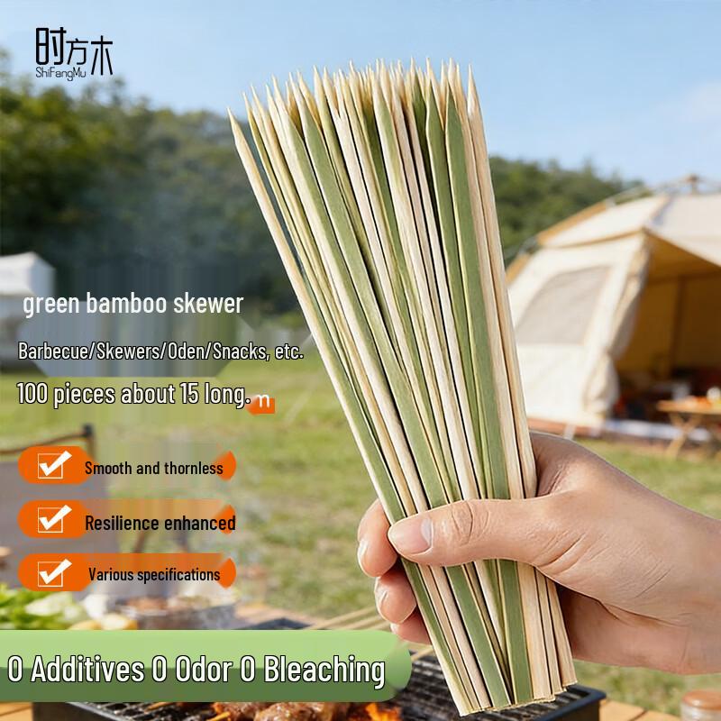 Disposable Flat Bamboo Skewers