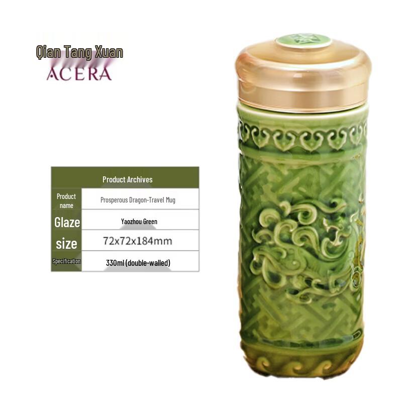 Qiantangxuan Prosperous Dragon Green Glaze Ceramic Portable Cup