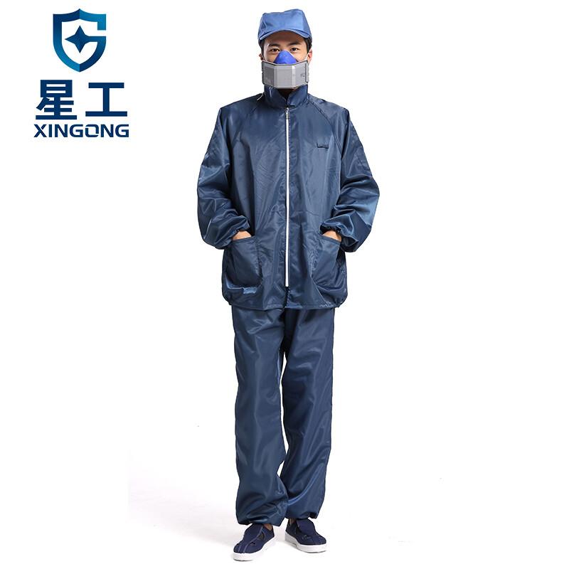 XINGGONG Anti-static Cleanroom Split Work Suit XXL