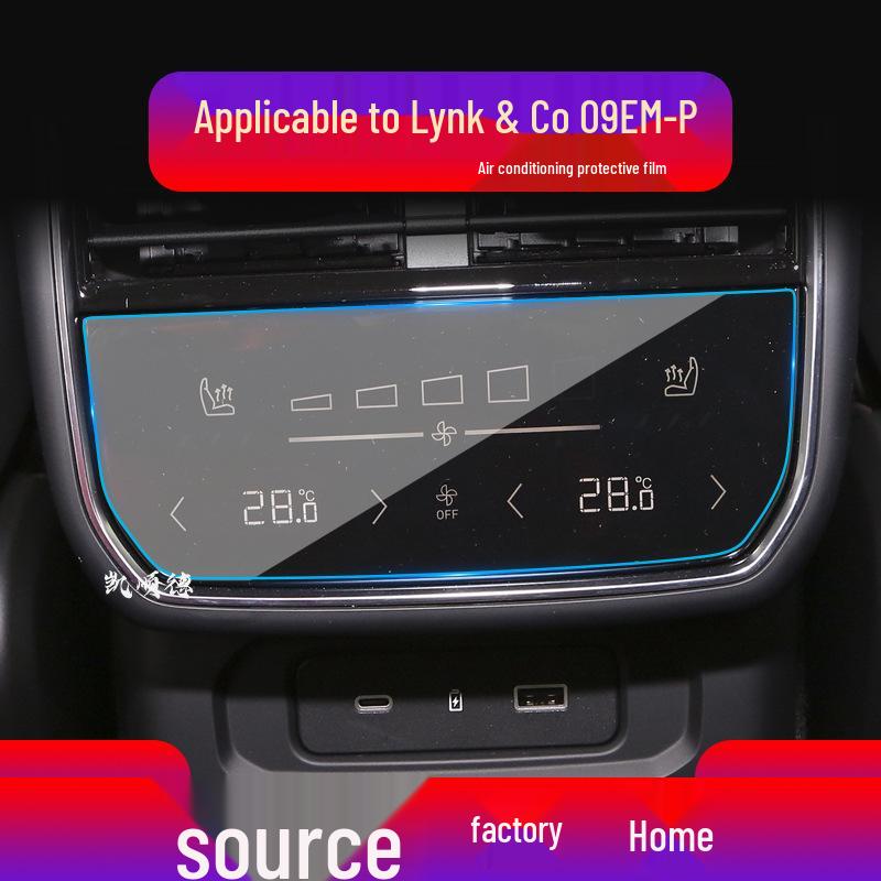 Lynk & Co 09 Energy Film: Fits 25 Models, 05 Navigation Screen, 08 Protective Film
