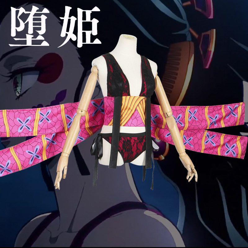 Demon Slayer: Kimetsu No Yaiba Upper String Six Daki Cosplay Costume Nezuko Tanjiro