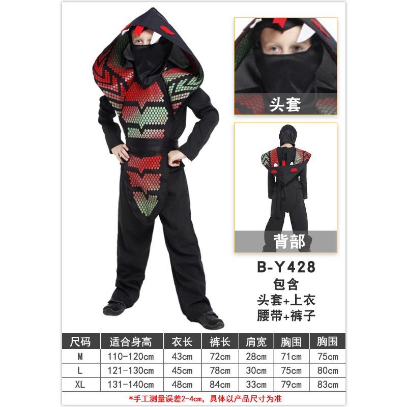 Costume Children's Valiant Warrior Armor Clothing
