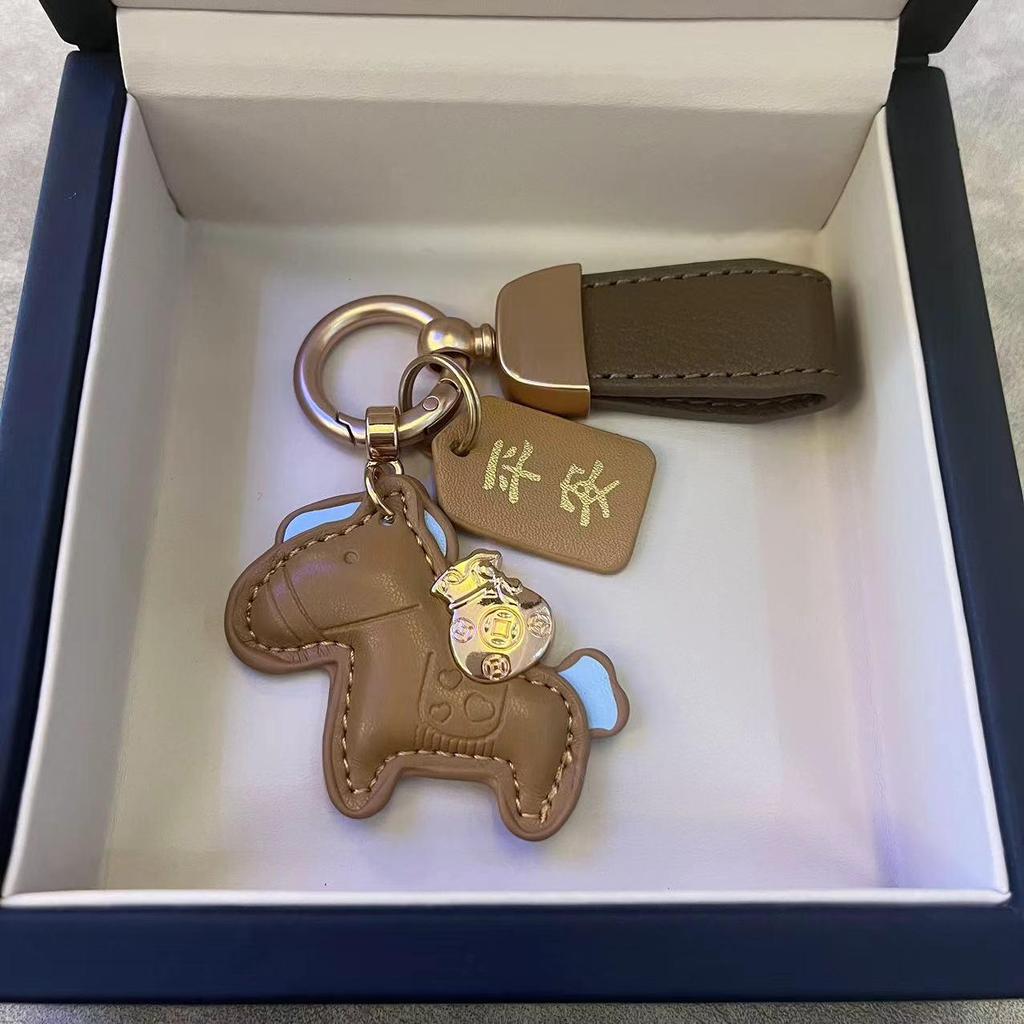 Instant Wealth Little Pony Car Keychain: Cute Cartoon Pendant for Couples, Ensures Safety & Prosperity, Perfect Small Gift