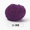 5pcs/ Set of Short Plush Yarn Xuefei Ermeng Xiaoai Wool Xiaocute Love Short Plush Yarn Wool Hand Woven Doll DIY Crochet