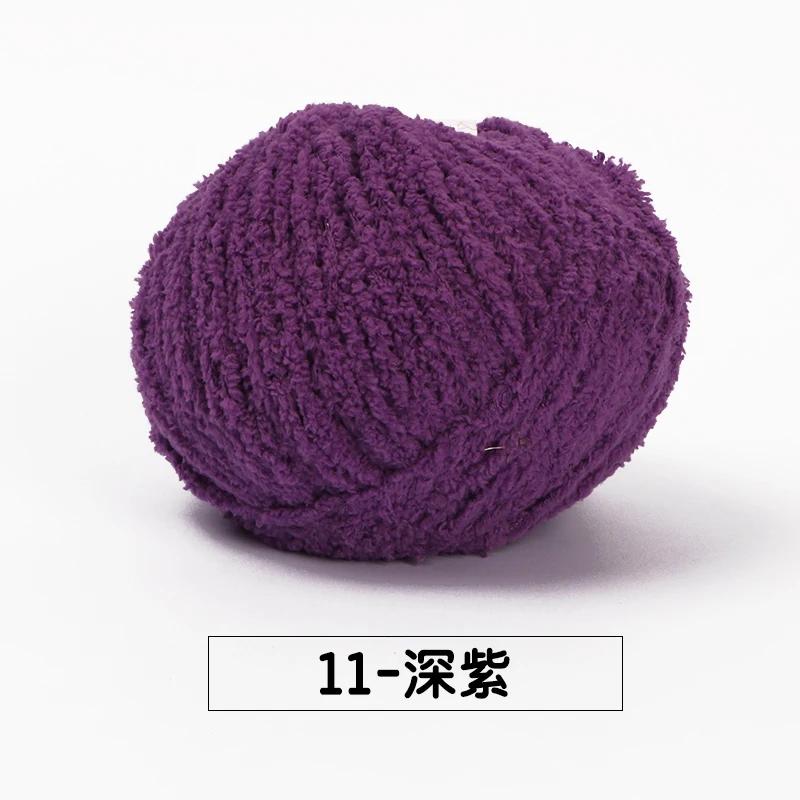 5pcs/ Set of Short Plush Yarn Xuefei Ermeng Xiaoai Wool Xiaocute Love Short Plush Yarn Wool Hand Woven Doll DIY Crochet