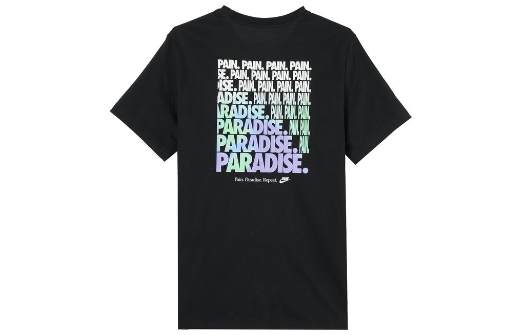 Nike Dri Fit Running T Shirt Men's IH9265-010