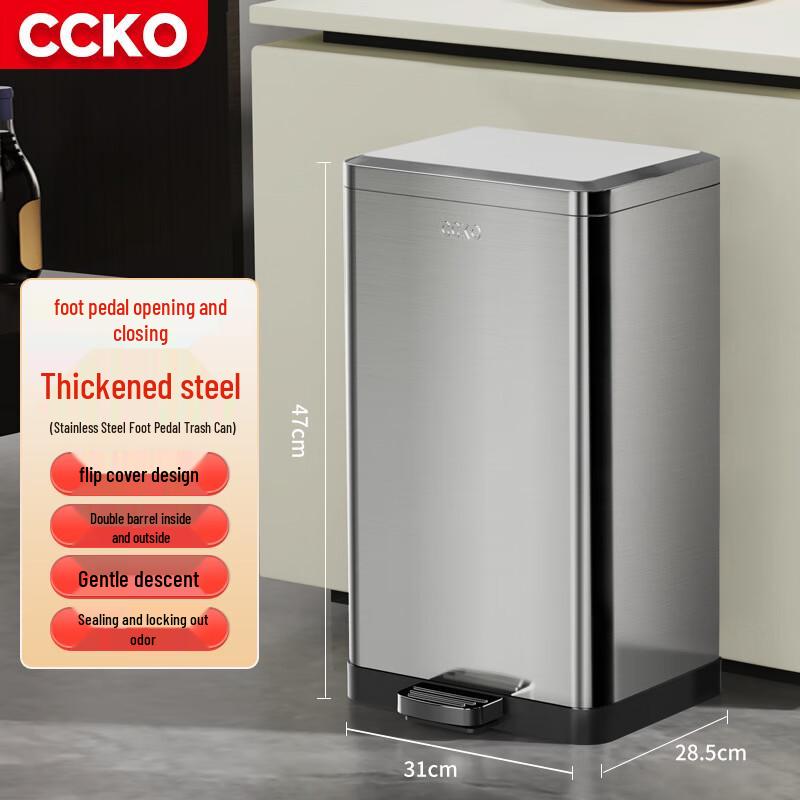 CCKO Stainless Steel Pedal Kitchen Trash Can