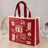 Non Woven CNY Bag Chinese New Year Shopping Bag Cartoon Tote Bag