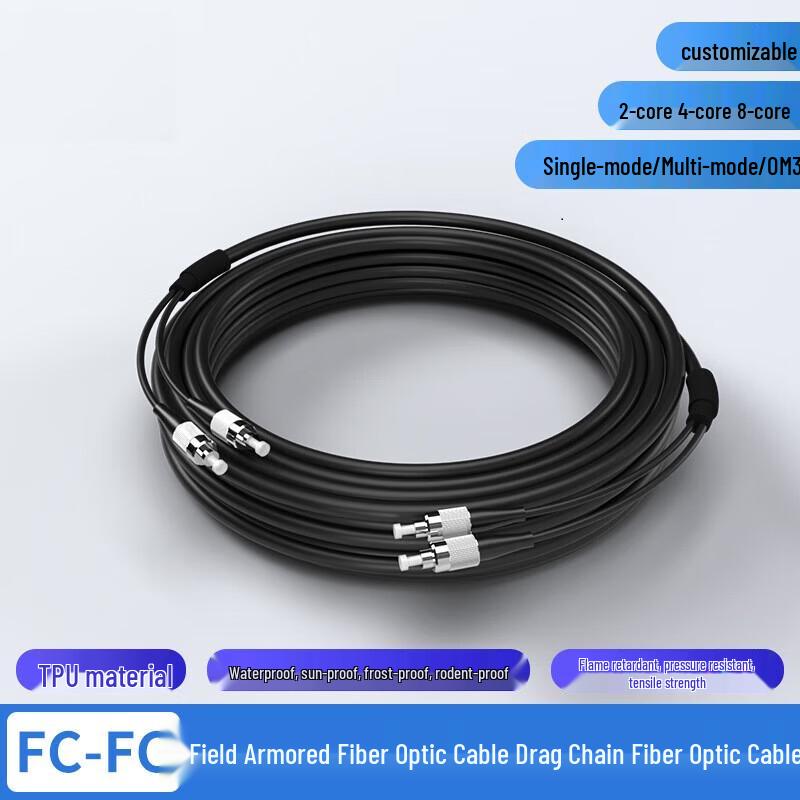 

JOMP Portable Armored Field Fiber Optic Communication System