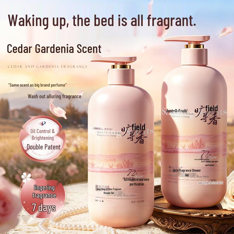 Hanfang Five Grains Scented Shower Gel