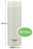 Skater (Skater) Water Bottle, Dusty Gray, 350ml, Ultra-lightweight Stainless Steel Water Bottle, STYL4-A