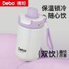 Debo 316 Stainless Steel Outdoor Thermal Bottle