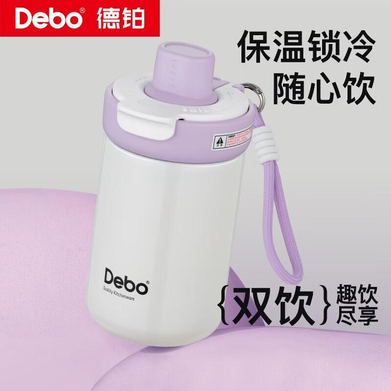 Debo 316 Stainless Steel Outdoor Thermal Bottle