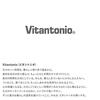 Vitantonio Cordless My Bottle Blender VBL-1000-CW (Cozy Why)