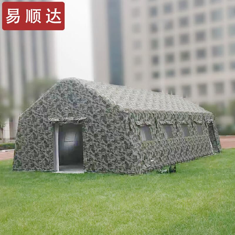 Yishunda Camouflage Inflatable Command & Rescue Tent
