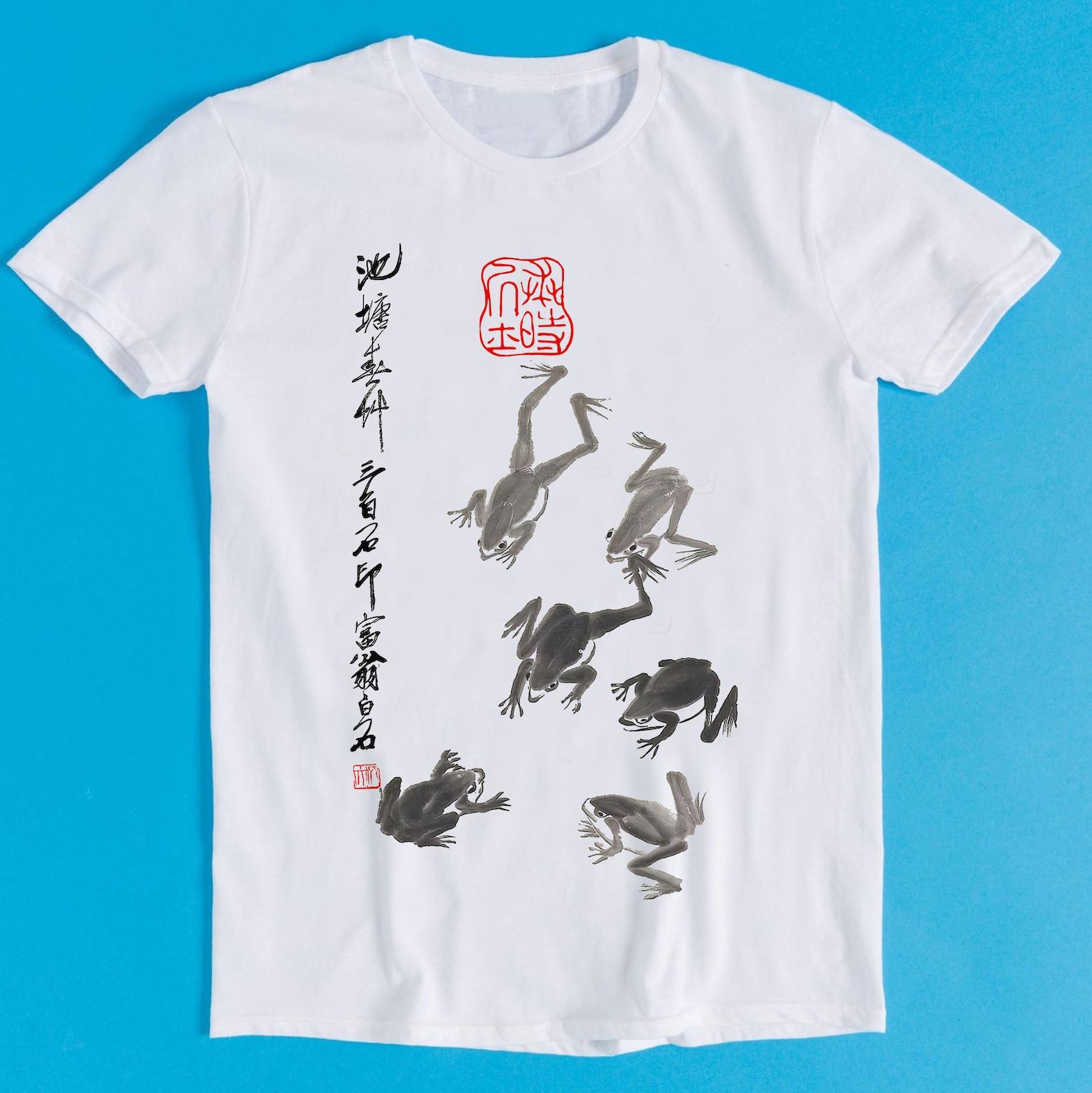 Matsumoto Hoji Frog Flying Frogs Japanese Art Painting Painter Meme Gift Funny Tee Style Gamer Cult Movie Music T-Shirt K1085 M
