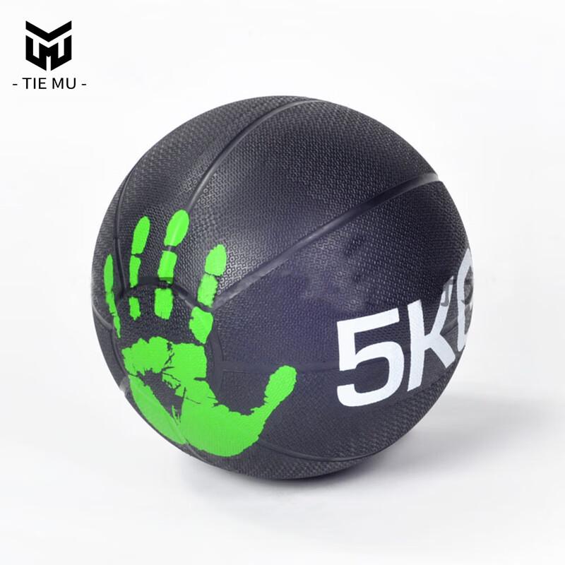 Weighted Rubber Medicine Ball