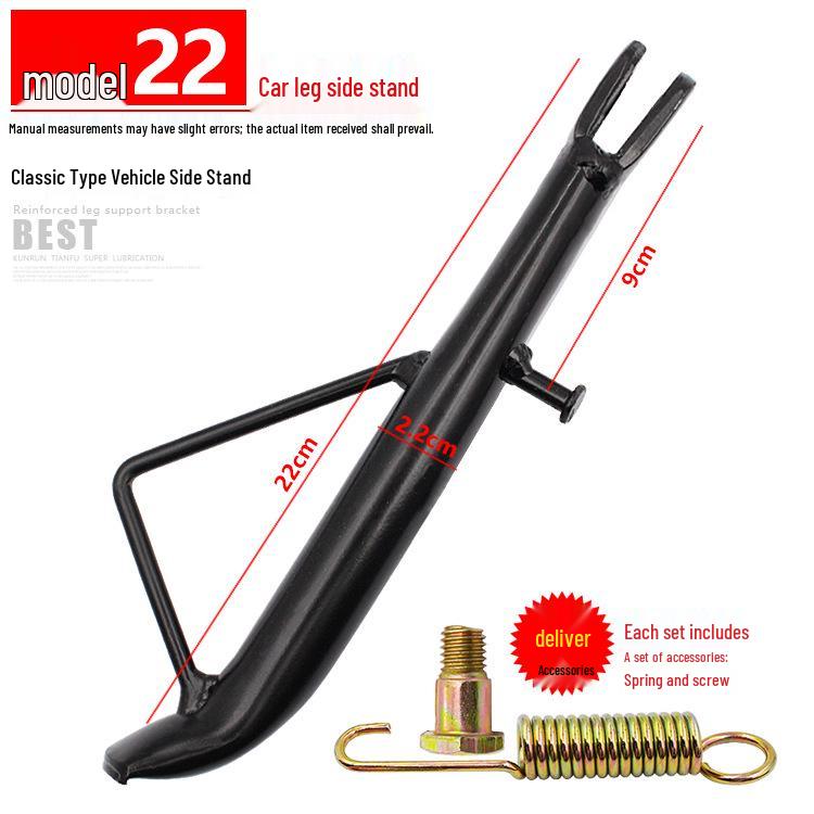 Electric & Motorcycle Kickstand - Adjustable Side Leg Stand