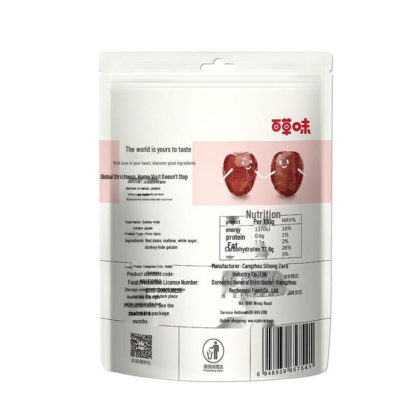 Baicaowei Red Date & Jujube Snacks