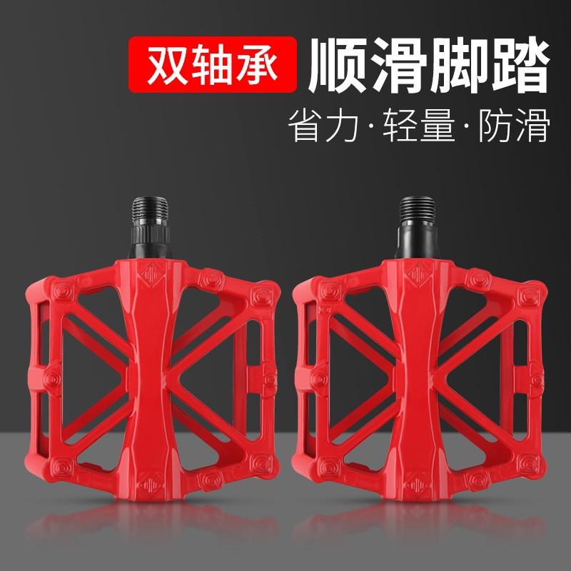Bicycle Pedals Mountain Road Bike E-Bike Universal Ball Bearing Foot Cycling Accessories