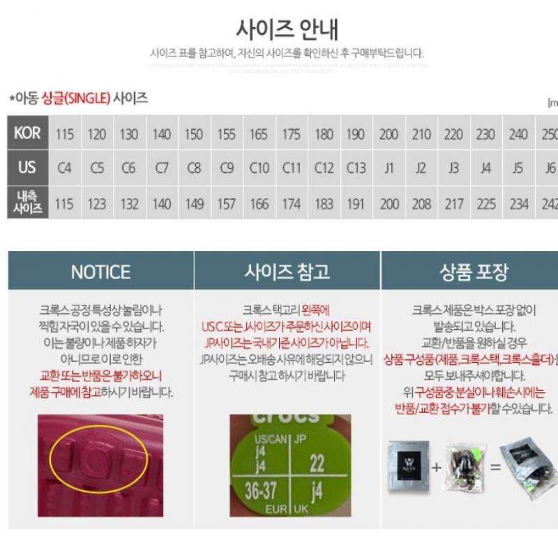 Crocs Echo Clog K 208190 001