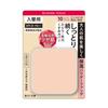 ISEHAN - Kiss Me Ferme Moisturized Skin Powder Foundation SPF 25 PA++