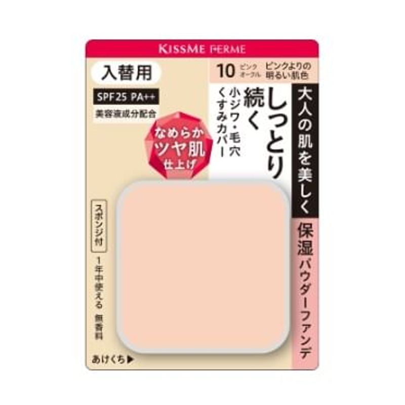 ISEHAN - Kiss Me Ferme Moisturized Skin Powder Foundation SPF 25 PA++
