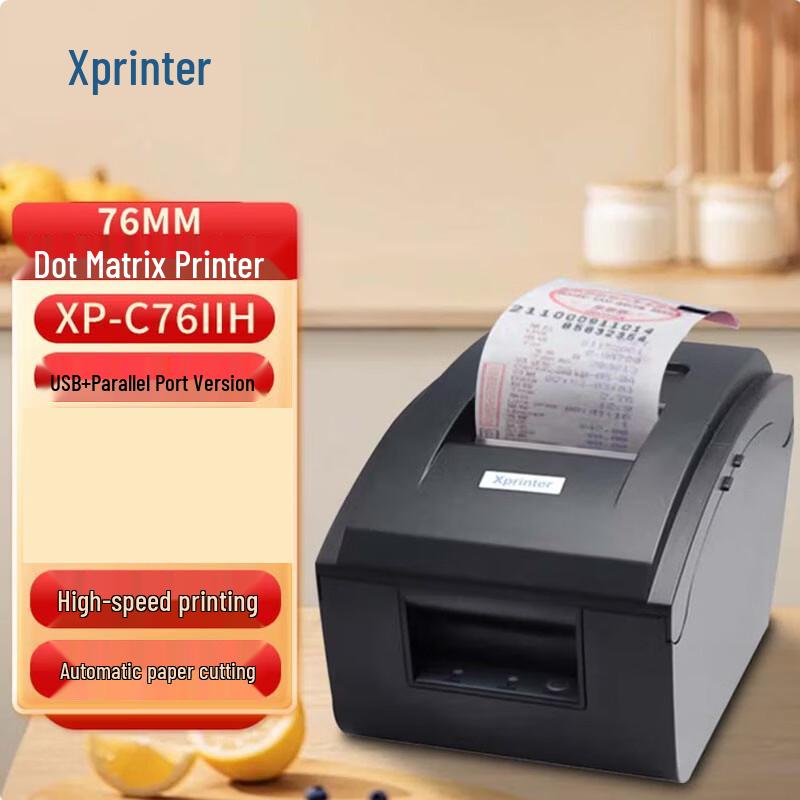 

Xprinter XP-76IIH Dot Matrix Receipt Printer CN plug (adapter included)