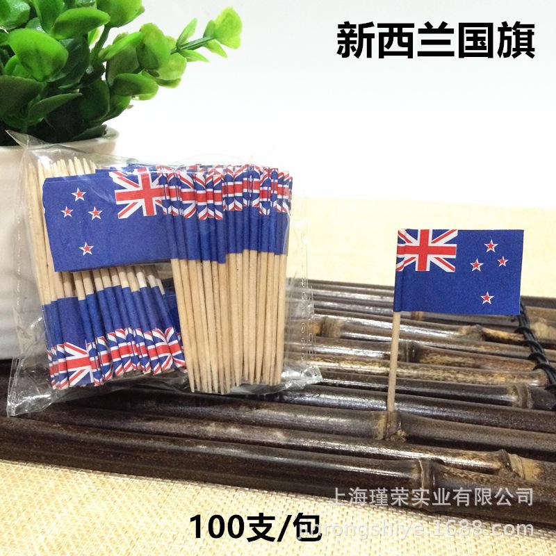100Pcs Disposable Flag Toothpicks, Food Picks with Mini Flags for Fruit Cocktail Cake Steak, Bar Party Decorative Skewers