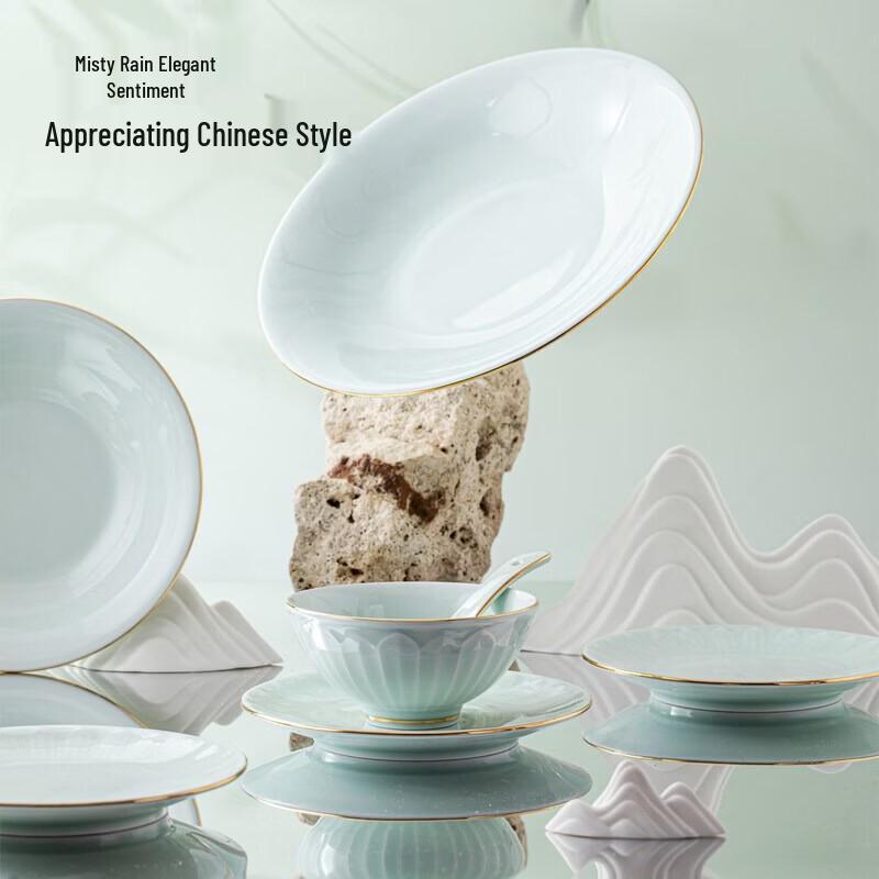 Aowei Jingdezhen Celadon Porcelain Dinnerware Set