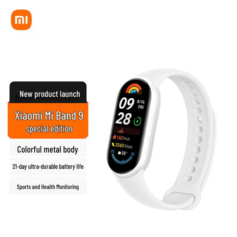 Xiaomi Smart Band 9 Ceramic Special Edition (CN version)