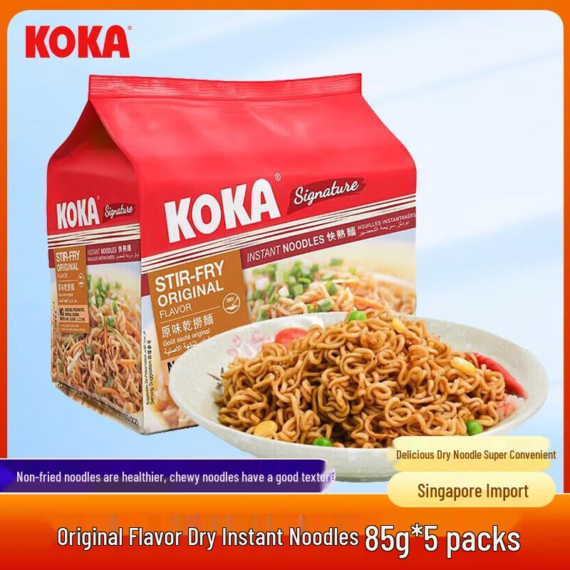KOKA Original Dry Instant Noodles (5x85g)