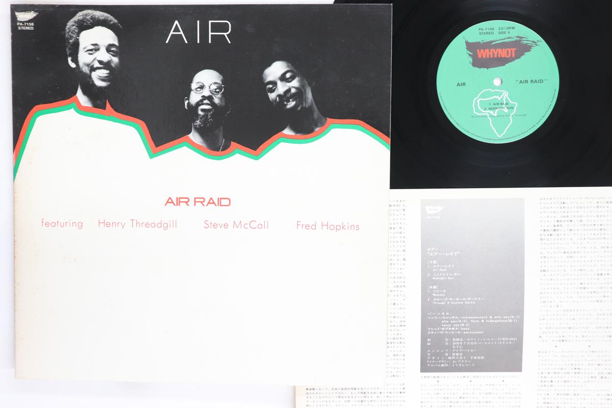 

LP Record AIR Air Raid PA7156 Whynot 1976 Japan Jazz Used