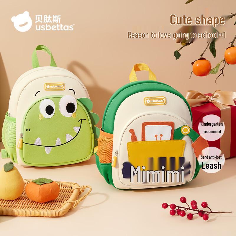 Betis Kids Anti-Lost Neoprene School Backpack Small (Ages 1-3)