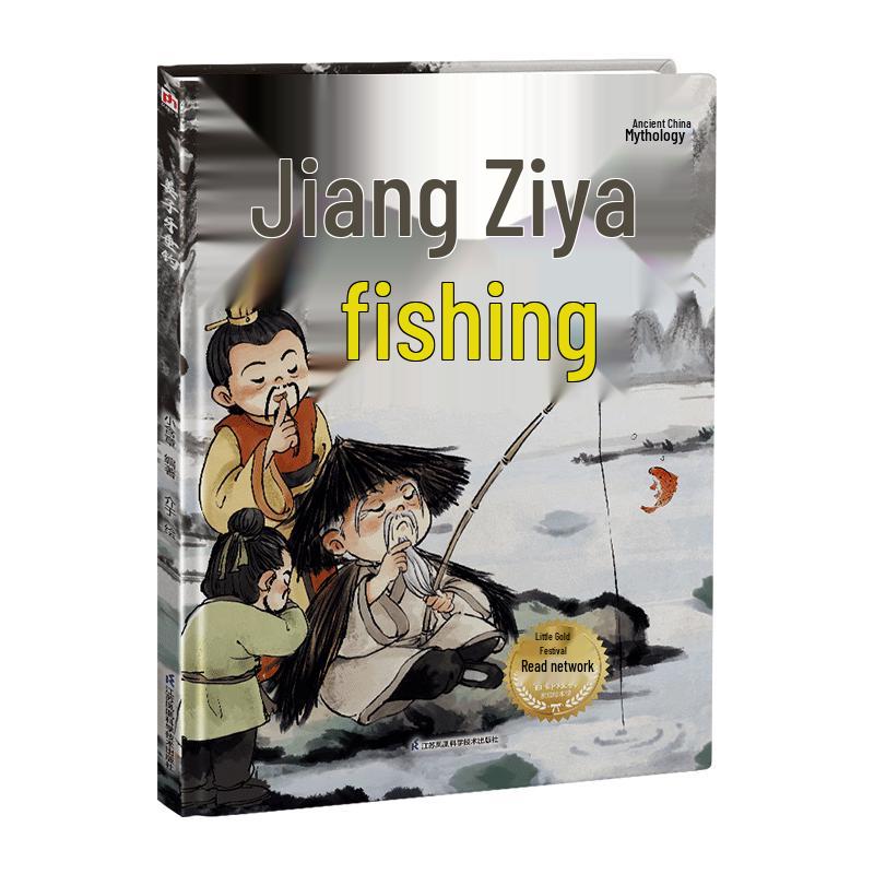 Classic Chinese Folk Tales & Legends Picture Book Series