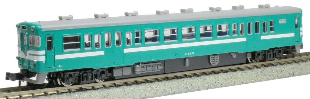 MicroAce N Spur Kiha Kiha Kakogawa Linie Farbset A2569 Dieseltriebwagen Modell 23-22 + 37-1 2-Wagen