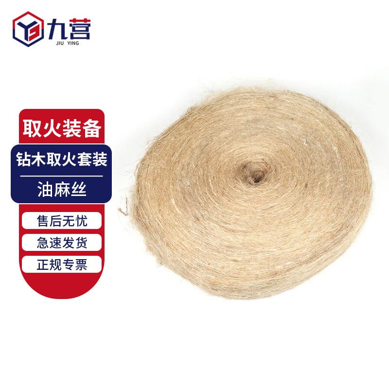 Jiuying Outdoor Fire Starting Tools & Accessories