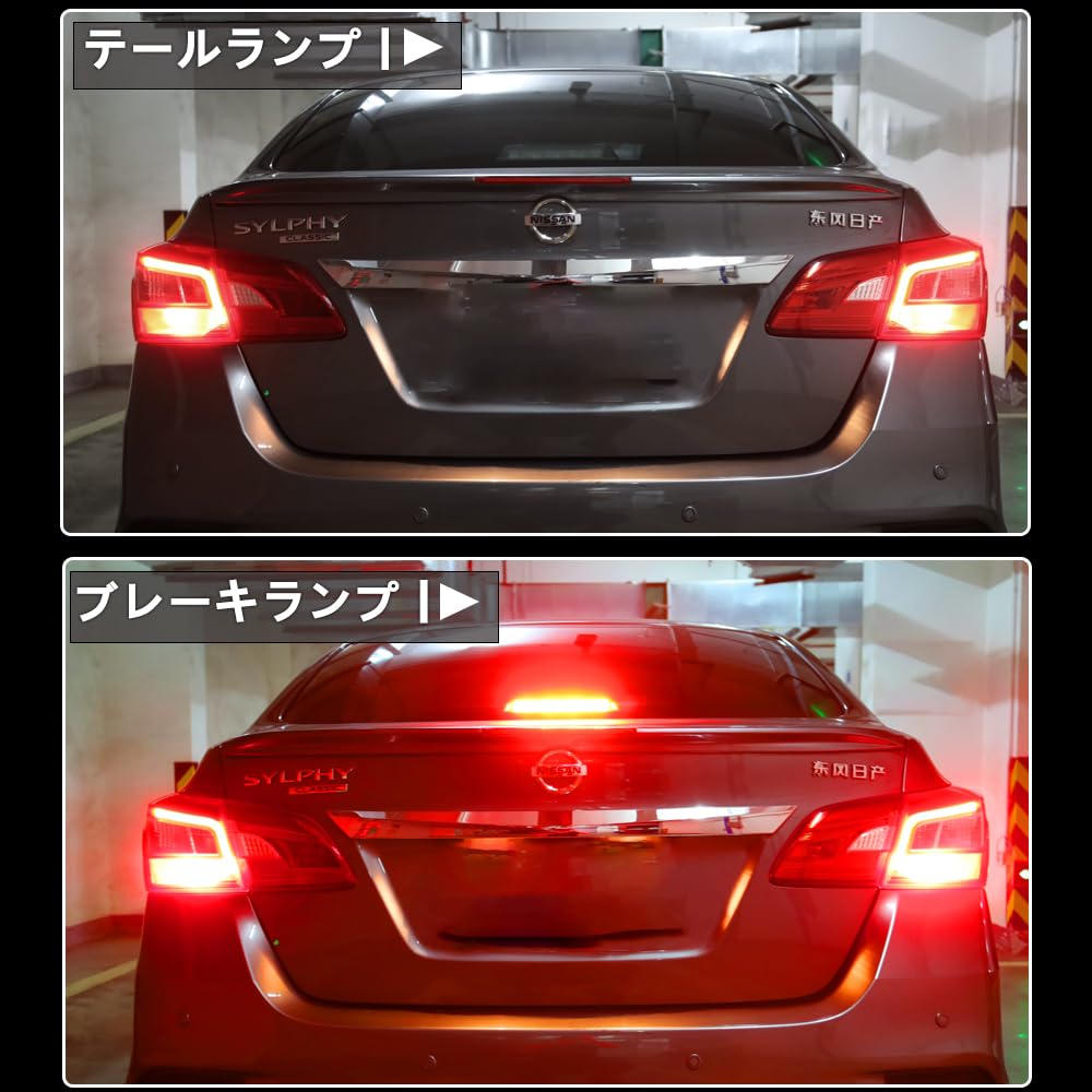 CIWENDAN S25 Double LED Tail Lamp, Brake Lamp, Explosion, High Brightness, Japanese LED Chip,