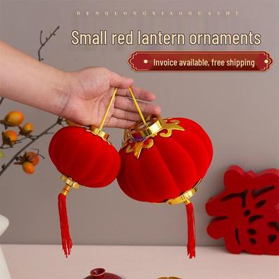 Flocked Lantern Ornaments for New Year & Spring Festival 2025 - Wedding, Festive, Outdoor Courtyard Decorations