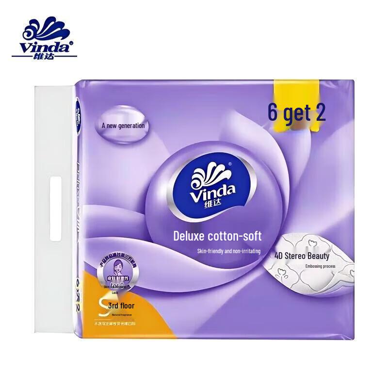 Arowana Facial Tissues & Non-GMO Rapeseed Oil Value Pack