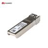 Huawei 10 Gigabit Multimode Optical Module