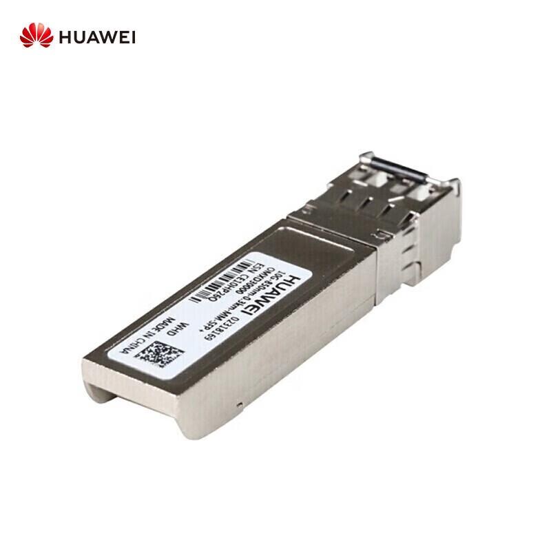 Huawei 10 Gigabit Multimode Optical Module