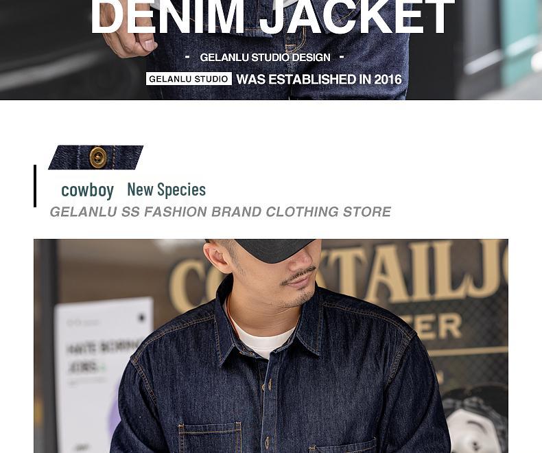 Glanlu Men's Long Sleeve Denim Workwear Shirt Jacket - New Autumn Trend